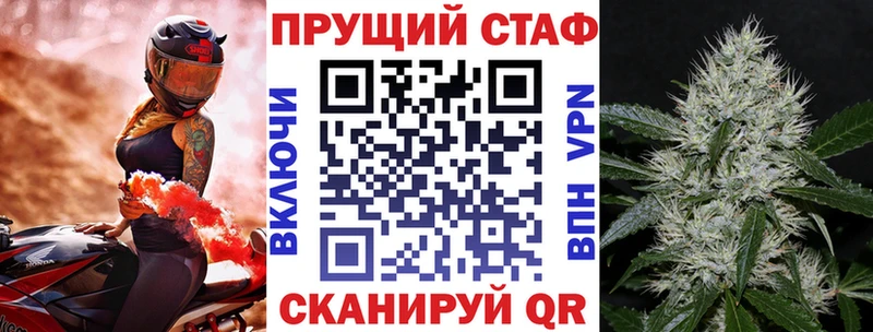 Купить Нарткала OMG онион ЭКСТАЗИ ГАШ Cocaine А ПВП АМФЕТАМИН Конопля