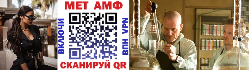 купить наркоту mega ССЫЛКА Амфетамин 98% Нарткала