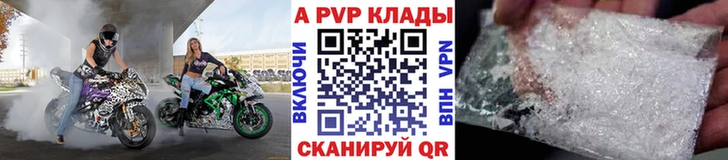 А ПВП СК  Нарткала 