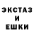 ЭКСТАЗИ XTC KOLOVRATIY