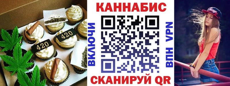 Cannafood марихуана  наркотики  МЕГА   Нарткала 