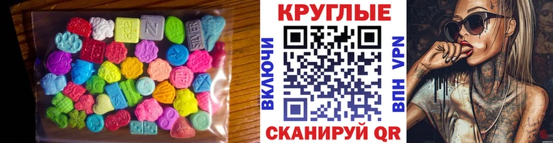 купить   Нарткала  Экстази 250 мг 