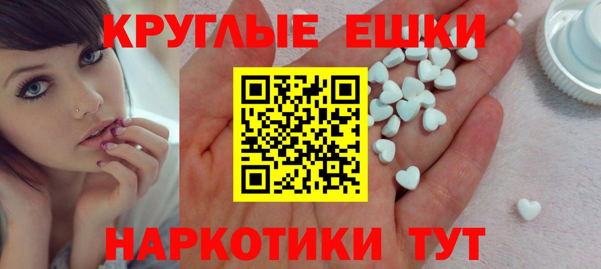 Экстази Philipp Plein Нарткала