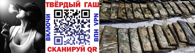 Гашиш гарик  что такое   Нарткала 