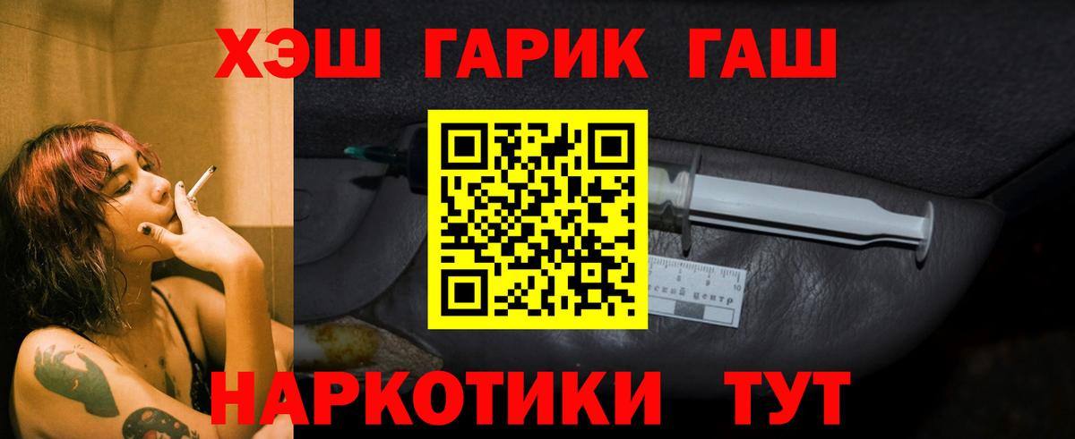 Гашиш индика сатива  ГАШ AMNESIA HAZE  Нарткала  где продают   Вход с VPN 