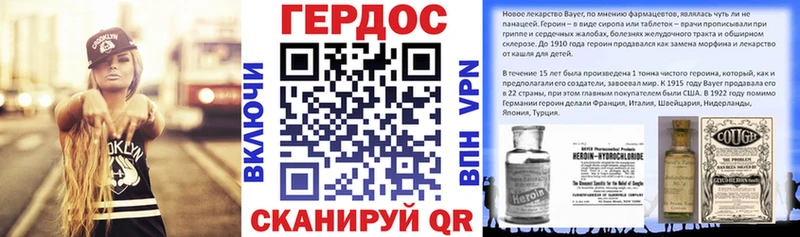 Героин белый  Нарткала 