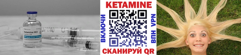закладка  Нарткала  блэк спрут как зайти  КЕТАМИН VHQ 