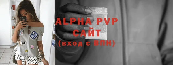 mdpv Алексин