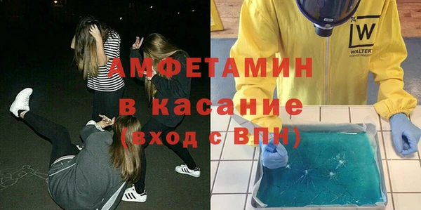 MDMA Семикаракорск