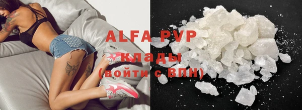 ALPHA PVP Алексеевка
