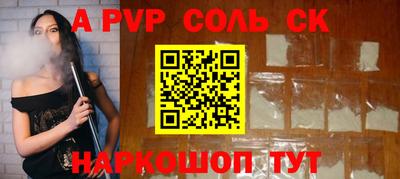 метамфетамин Заводоуковск