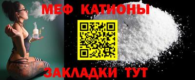 метамфетамин Заводоуковск