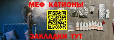 метамфетамин Заводоуковск