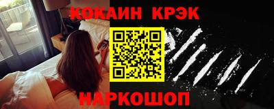 метамфетамин Заводоуковск