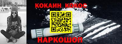 метамфетамин Заводоуковск