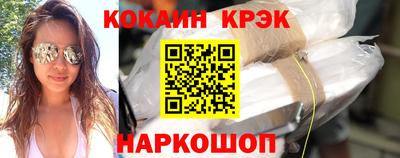 COCAINE Заволжье