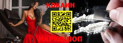 COCAINE Заволжье