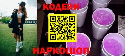 метамфетамин Заводоуковск