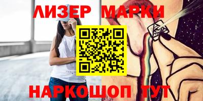 метамфетамин Заводоуковск