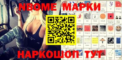 стаф Жуковский