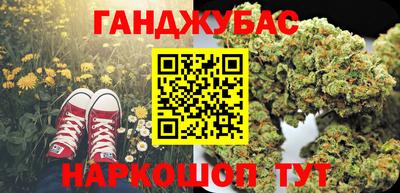 метамфетамин Заводоуковск