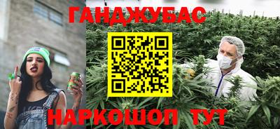 метамфетамин Заводоуковск