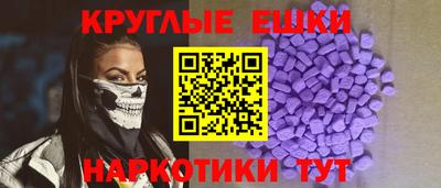 метамфетамин Заводоуковск