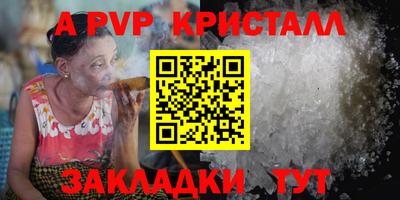 стаф Жуковский