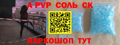 метамфетамин Заводоуковск