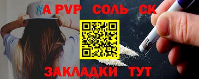 метамфетамин Заводоуковск