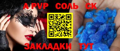 метамфетамин Заводоуковск