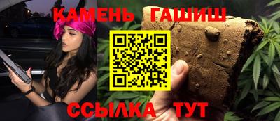 метамфетамин Заводоуковск
