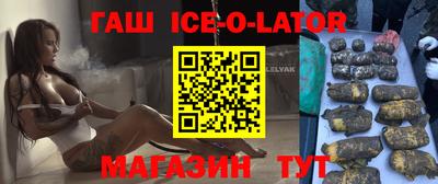 метамфетамин Заводоуковск