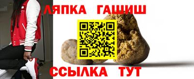 метамфетамин Заводоуковск