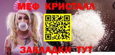 стаф Жуковский