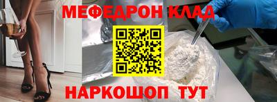метамфетамин Заводоуковск