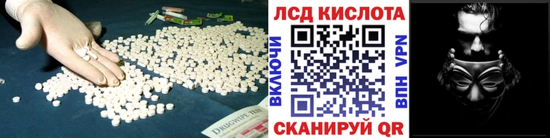 OMG   Нарткала  Лсд 25 экстази кислота  наркота 