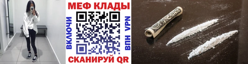 Мефедрон VHQ купить Нарткала