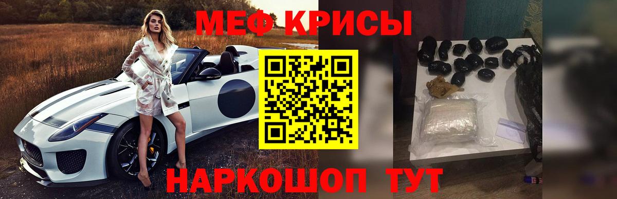 как найти закладки  Вход с VPN  Нарткала  МЯУ-МЯУ мяу мяу  Мефедрон 