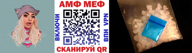 где можно купить   Нарткала  Метамфетамин витя 