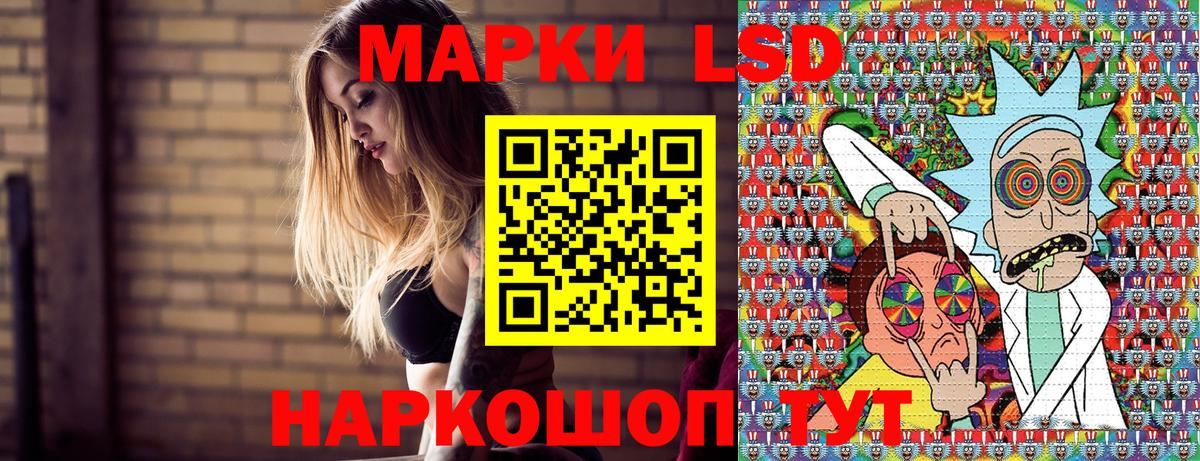 Наркотические марки 1500мкг  Вход с VPN  Нарткала  Наркотические марки 1500мкг 