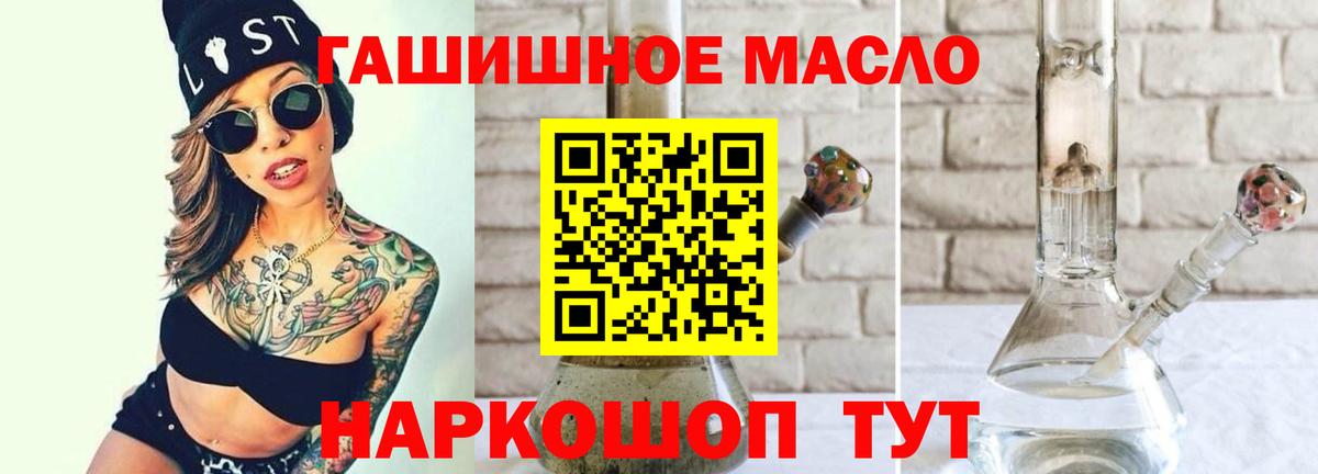 что такое   Вход с VPN  Нарткала  ТГК концентрат 