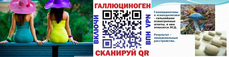 Галлюциногенные грибы MAGIC MUSHROOMS Нарткала